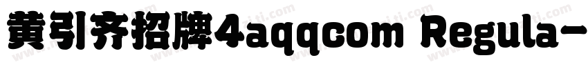黄引齐招牌4aqqcom Regula字体转换